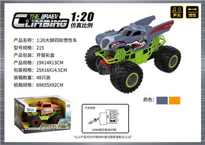 Inertia series - OBL10400094