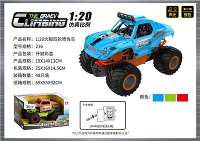 Inertia series - OBL10400095