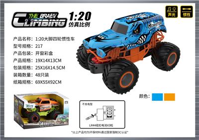 Inertia series - OBL10400096