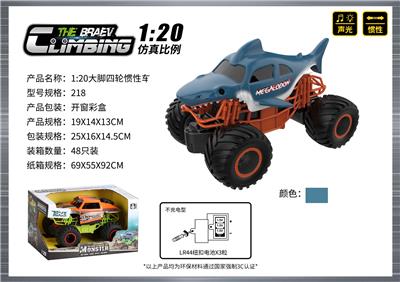 Inertia series - OBL10400097