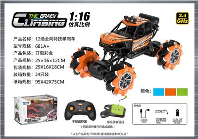 Remote control cars / tanks - OBL10400106