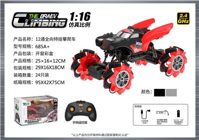 Remote control cars / tanks - OBL10400116