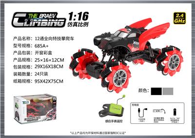 Remote control cars / tanks - OBL10400117