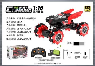 Remote control cars / tanks - OBL10400118