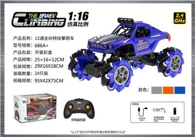 Remote control cars / tanks - OBL10400119