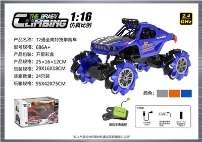 Remote control cars / tanks - OBL10400120