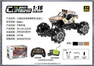 Remote control cars / tanks - OBL10400127