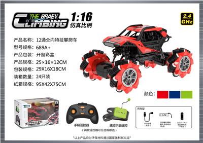 Remote control cars / tanks - OBL10400130