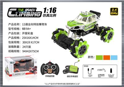 Remote control cars / tanks - OBL10400136