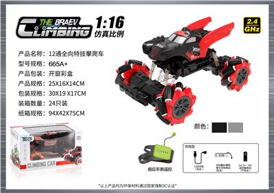 Remote control cars / tanks - OBL10400147