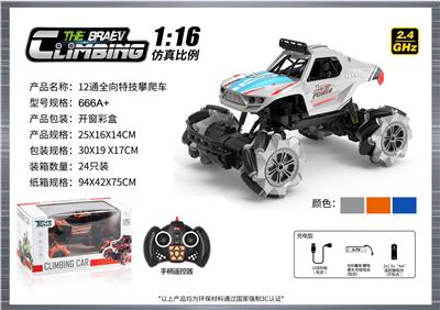 Remote control cars / tanks - OBL10400149