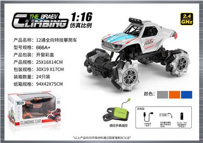 Remote control cars / tanks - OBL10400150