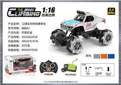Remote control cars / tanks - OBL10400151