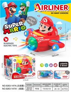 Electric plane - OBL10400165