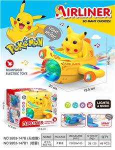 Electric plane - OBL10400168