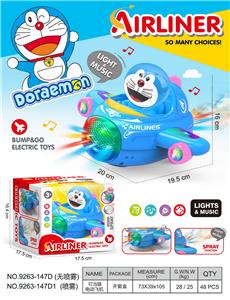 Electric plane - OBL10400171