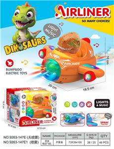 Electric plane - OBL10400174