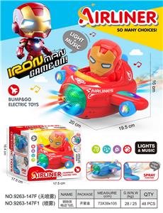 Electric plane - OBL10400176