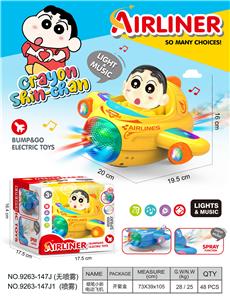 Electric plane - OBL10400181