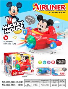 Electric plane - OBL10400184