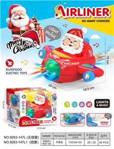 Electric plane - OBL10400186