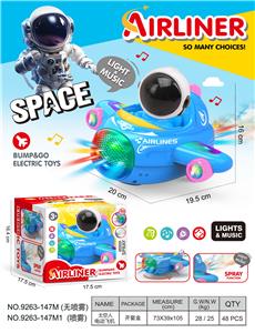 Electric plane - OBL10400187