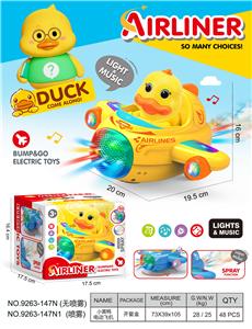 Electric plane - OBL10400190