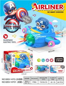 Electric plane - OBL10400192