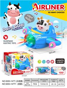 Electric plane - OBL10400202