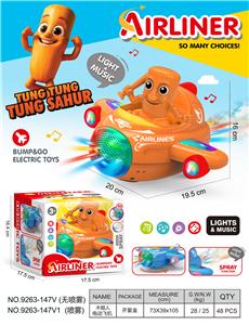 Electric plane - OBL10400206