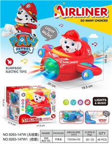 Electric plane - OBL10400207