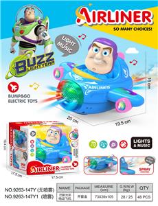 Electric plane - OBL10400212