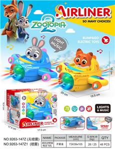 Electric plane - OBL10400213