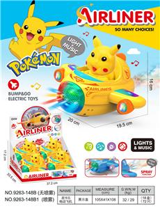 Electric plane - OBL10400222