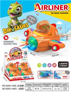 Electric plane - OBL10400227