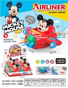 Electric plane - OBL10400237