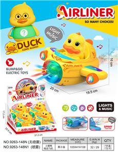 Electric plane - OBL10400243