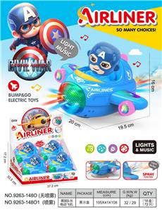 Electric plane - OBL10400246