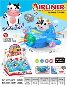 Electric plane - OBL10400256