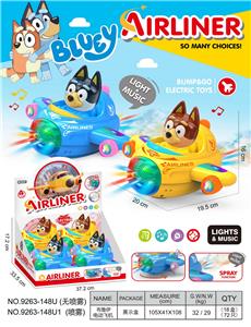 Electric plane - OBL10400257