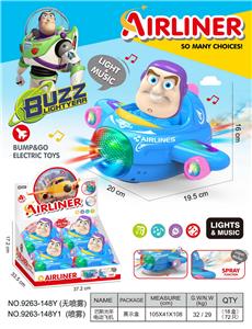 Electric plane - OBL10400265