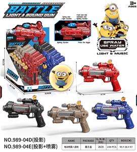 Electric gun - OBL10400280