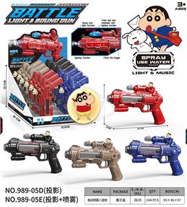 Electric gun - OBL10400281