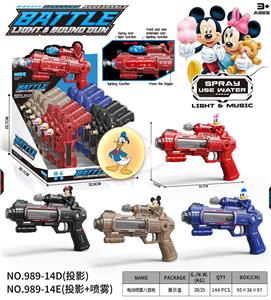 Electric gun - OBL10400300