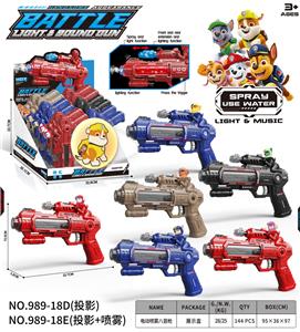 Electric gun - OBL10400307