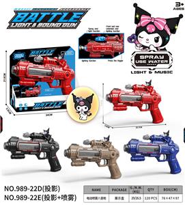 Electric gun - OBL10400315