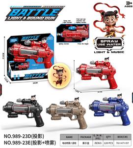 Electric gun - OBL10400318