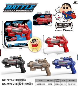 Electric gun - OBL10400323