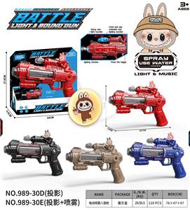 Electric gun - OBL10400332