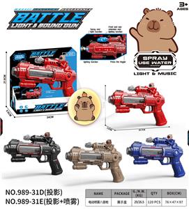 Electric gun - OBL10400333